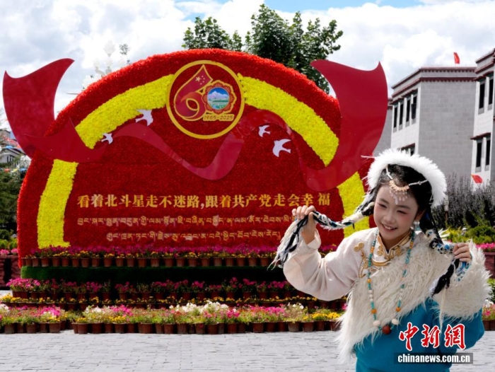 8月19日,随着西藏自治区成立60周年庆祝活动临近,拉萨氛围浓。拉萨街头,处处是张灯结彩的盛景,洋溢着一派祥和与欢腾的氛围。图为游客在拉萨大昭寺广场上的大庆宣传标语前留念。<a target='_blank' href='/'>中新社</a>记者 李林 摄 8月19日,随着西藏自治区成立60周年庆祝活动临近,拉萨氛围浓。拉萨街头,处处是张灯结彩的盛景,洋溢着一派祥和与欢腾的氛围。图为游客在拉萨大昭寺广场上的大庆宣传标语前留念。<a target='_blank' href='/'>中新社</a>记者 李林 摄