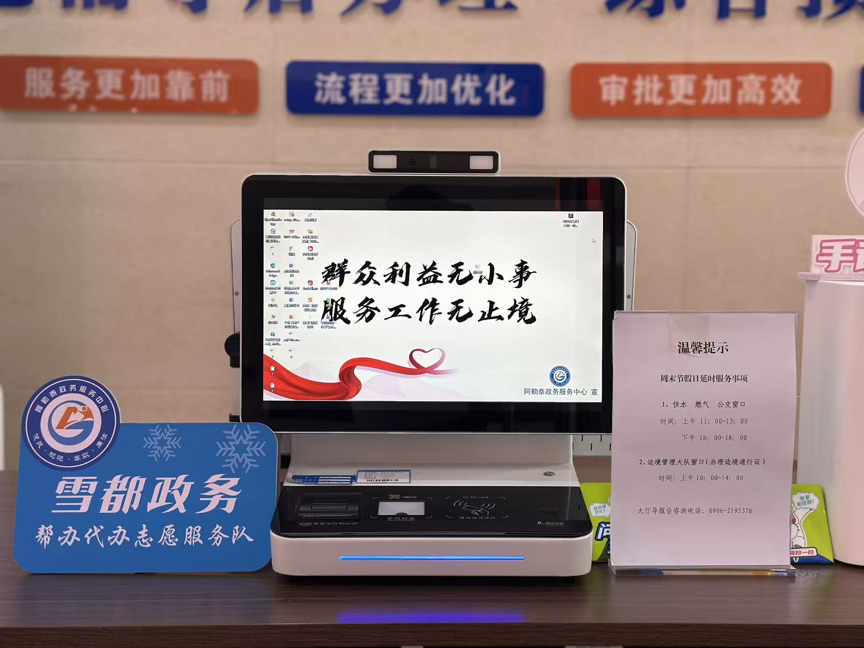 Image_1768535436204_776